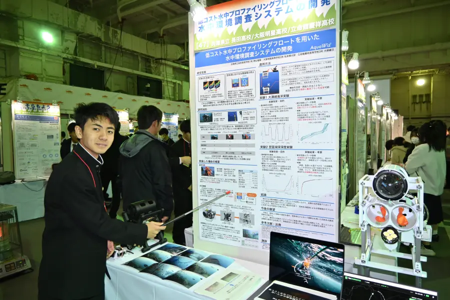 The AquaWiz booth with the Triton float and research poster