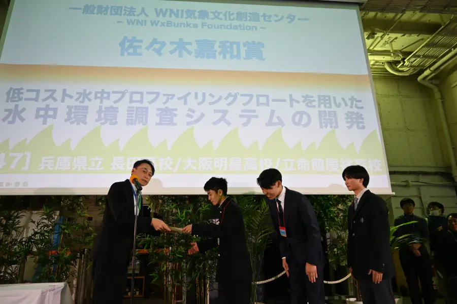 Receiving the certificate at the Sasaki Yoshikazu Award ceremony