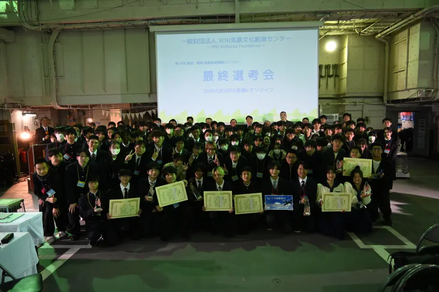 Group photo of all participants at the final selection
